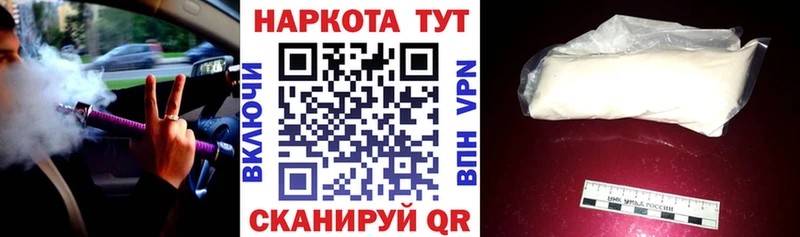 Цена Катайск Cocaine Амфетамин МАРИХУАНА