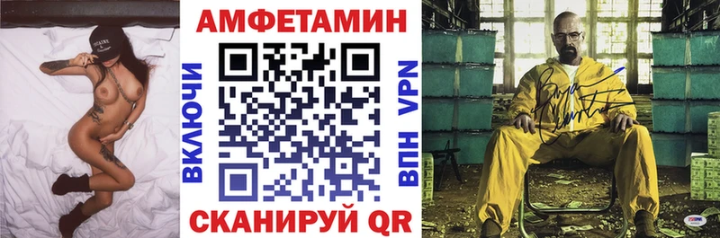 Амфетамин VHQ  MEGA зеркало  дарк нет клад  Катайск 