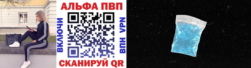 нарко площадка как зайти  цена   Катайск  Alfa_PVP мука 