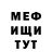Кодеиновый сироп Lean Purple Drank FoxOFF
