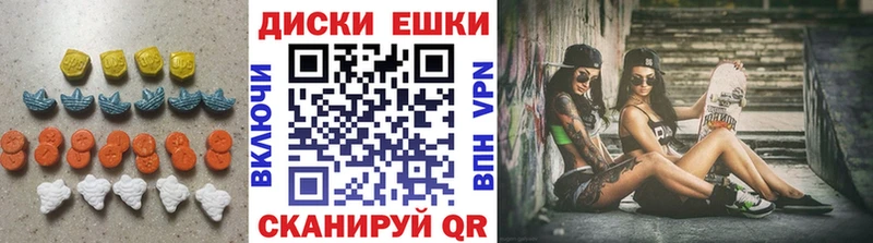 Ecstasy Дубай Катайск