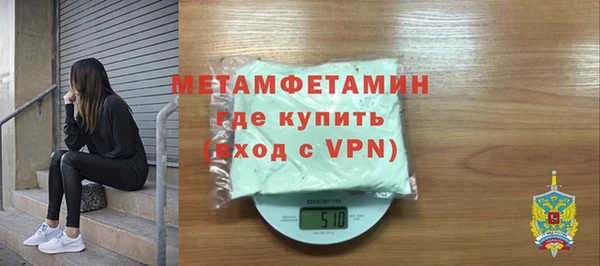 ALPHA-PVP Белоозёрский