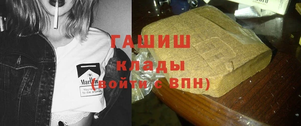 ALPHA-PVP Белоозёрский