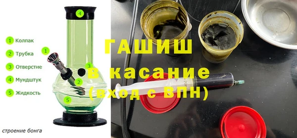 мяу мяу мука Белокуриха