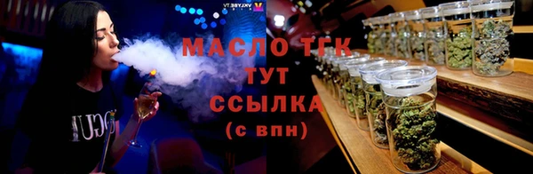 мяу мяу мука Белокуриха