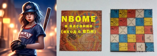 мяу мяу мука Белокуриха
