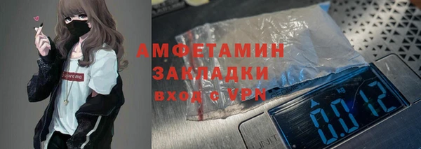 а пвп мука Беломорск