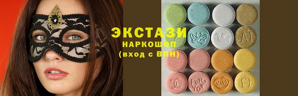 мяу мяу кристалл Балахна