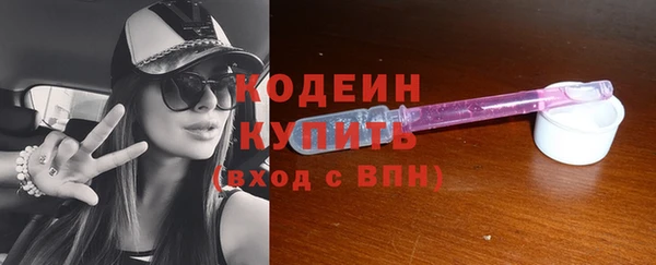 кокаин перу Усолье-Сибирское