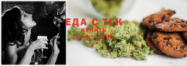 мяу мяу кристалл Балахна