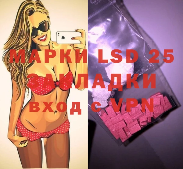 кристаллы Баксан