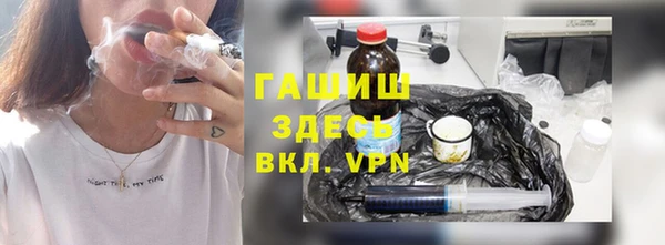 наркотики Балабаново
