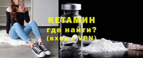 мяу мяу кристалл Усинск