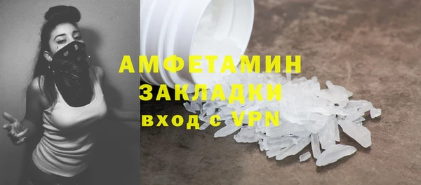 ALPHA-PVP Белоозёрский