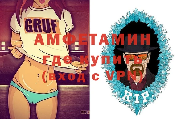 кристаллы Баксан