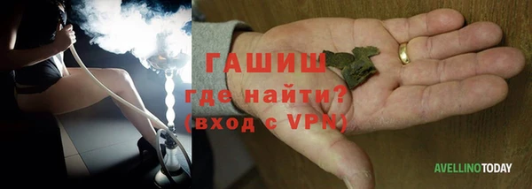 мяу мяу кристалл Балахна