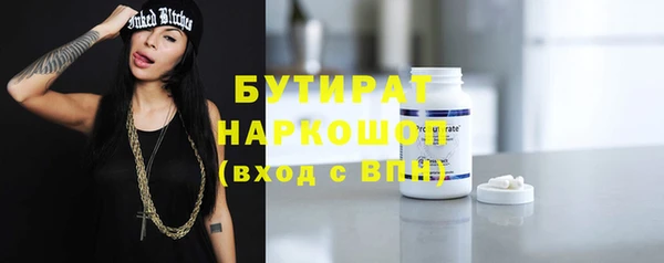 мяу мяу мука Белокуриха