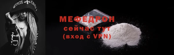 а пвп мука Беломорск