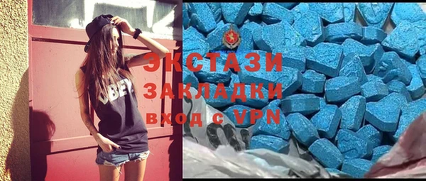 ALPHA-PVP Белоозёрский