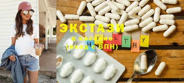кристаллы Баксан