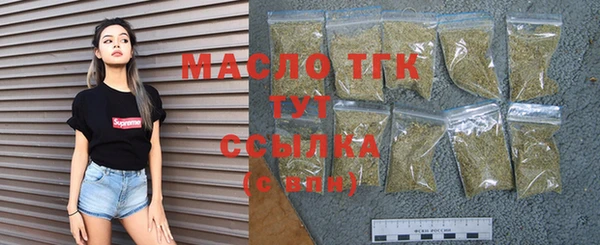 мяу мяу мука Белокуриха