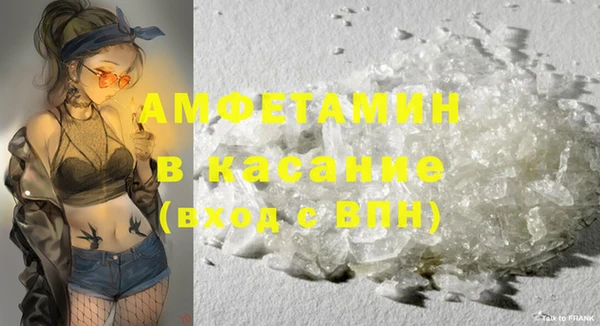 кристаллы Баксан