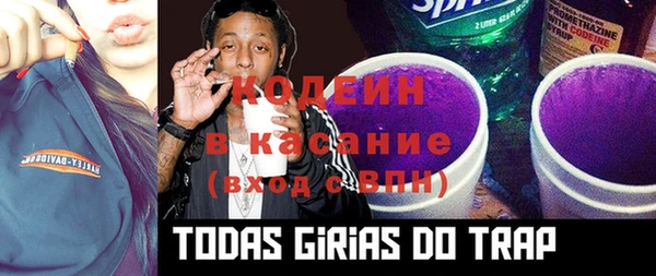 кристаллы Баксан