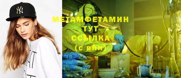 а пвп мука Беломорск