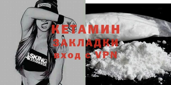 мяу мяу кристалл Балахна