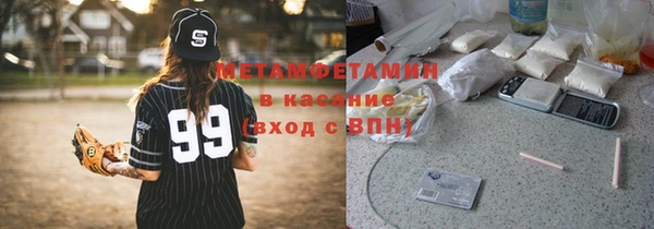 кокаин премиум Арсеньев