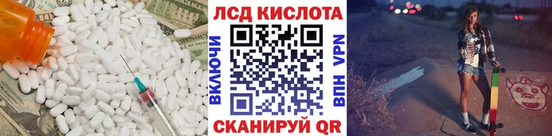 Лсд 25 экстази ecstasy  Катайск 