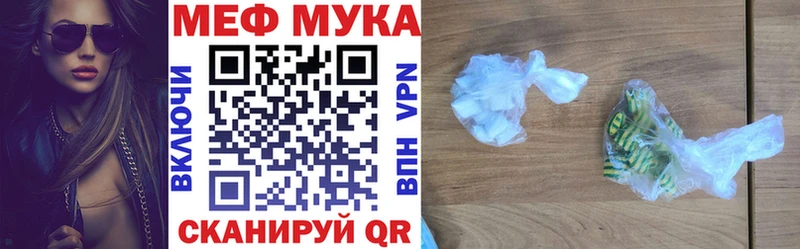 Меф 4 MMC Катайск