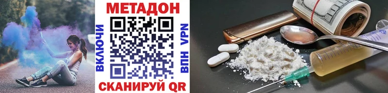 kraken ССЫЛКА  наркота  Катайск  Метадон VHQ 