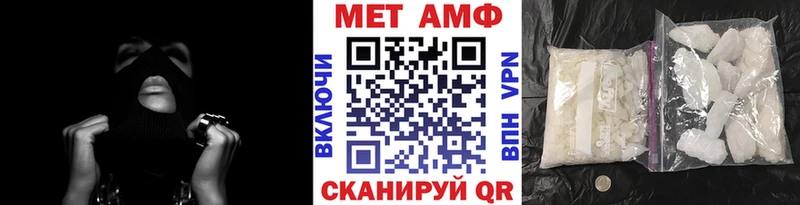 Метамфетамин витя  ОМГ ОМГ зеркало  Катайск  наркошоп 