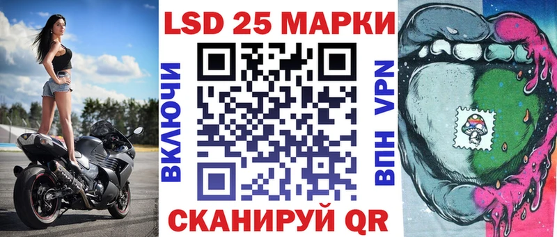 Марки N-bome 1,8мг Катайск