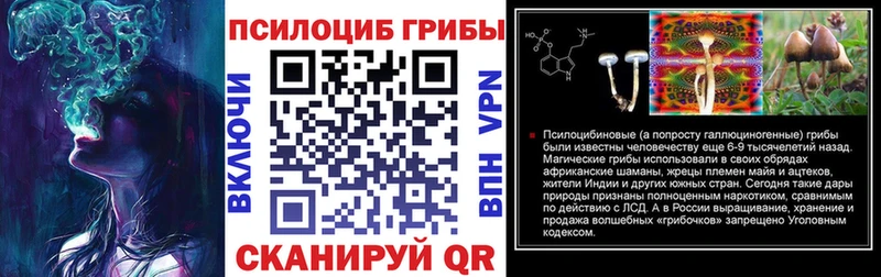 ОМГ ОМГ рабочий сайт  Катайск  Галлюциногенные грибы мухоморы 