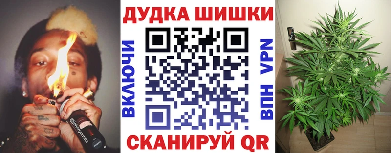 МАРИХУАНА планчик Катайск